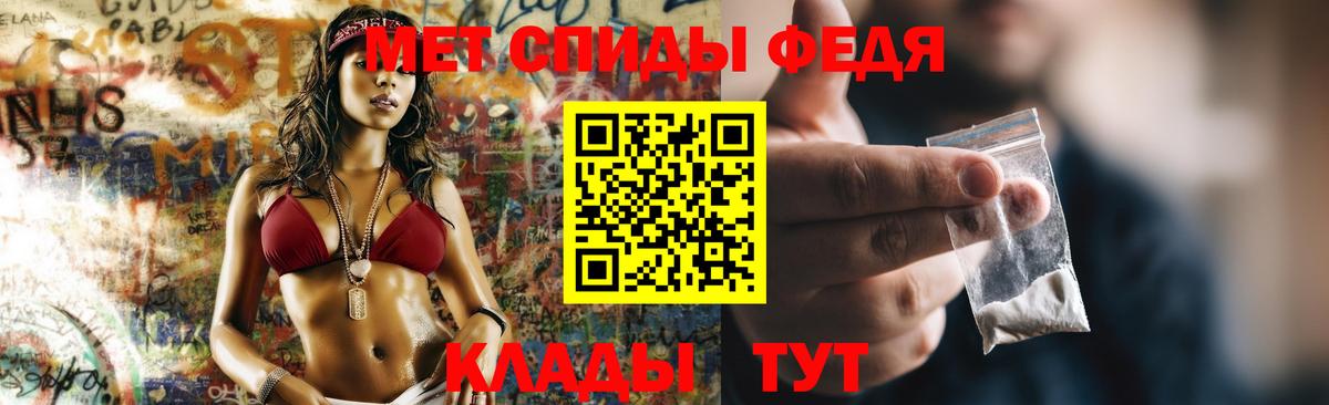 Амфетамин VHQ Стерлитамак