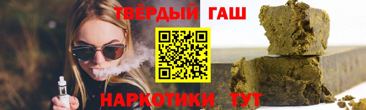 ГАШ Ice-O-Lator Стерлитамак