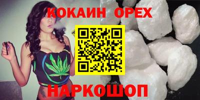 амфетамин Будённовск
