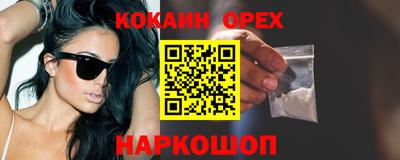 кокаин колумбия Бузулук