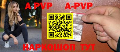дживик Бугуруслан