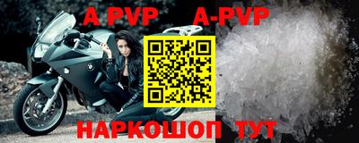 амфетамин Будённовск