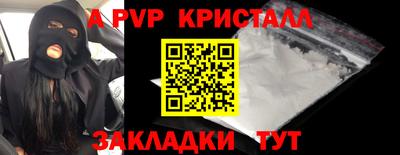 дживик Бугуруслан