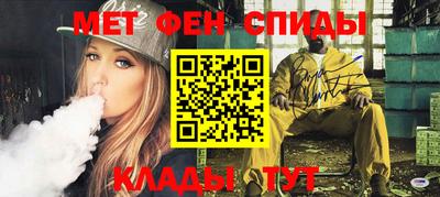 амфетамин Будённовск