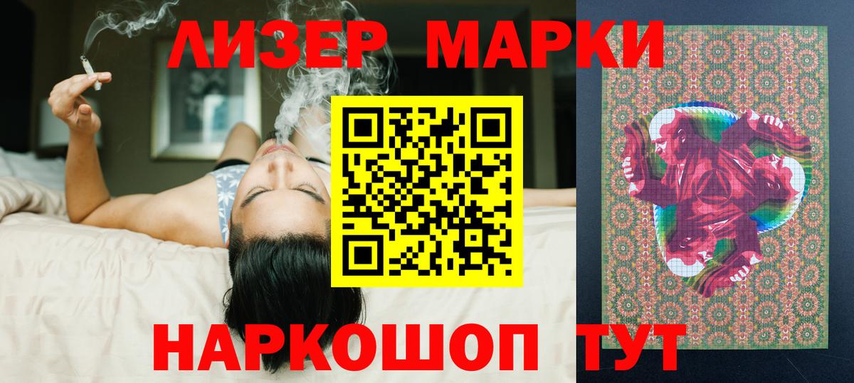 Лсд 25 экстази кислота Стерлитамак