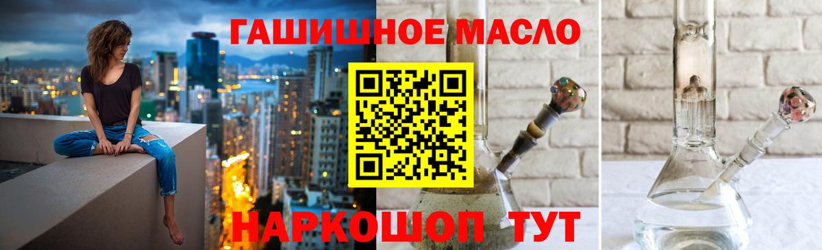 Дистиллят ТГК жижа  Вход с VPN  Стерлитамак 